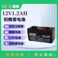 ราคา 12v1.2ah แบตเตอรี่เด็กตะกั่วกรดทางการแพทย์อิเล็กทรอนิกส์ Scale ฉุกเฉิน Fire Fighting System อุปกรณ์ Fire ของเล่นรถแบตเตอรี่ ELXW (42631380401)
