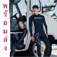 ราคา ❇️พร้อมส่ง❇️ชุดว่ายน้ำแขนยาวทั้งผู้หญิง หรือผู้ชาย และกางเกงขายาว​ ชุดว่ายน้ำคู่รัก รหัส​ SM288 (3516231069)