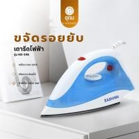ราคา KASHIWA รุ่น HD-198 เตารีดไฟฟ้าแบบแห้ง 1000W เตารีด หน้าเตาเคลือบ Non Stick รับประกันศูนย์ (26785798673)
