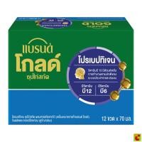 ราคา แบรนด์ โกลด์ โปรเบปทิเจน ซุปไก่สกัด ผสมสารสกัดจากไก่ 70 มล. แพ็ค 12 (45414444565)