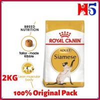 ราคา ROYAL CANIN Siamese Adult 2KG Makan Kucing/ อาหารแมวแบบแห้ง/ อาหารสัตว์เลี้ยง (50259445505)
