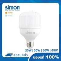 ราคา Simon หลอดไฟ High Power Bulb หลอดไฟ LED โคมไฟ 20W 30W 50W 65W Lighting 3000K 6500K (24429195830)