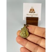 ราคา B67 เหรียญพระพุทธประกายรัศมี หลังต้นศรีมหาโพธิ์ - พระเก่าบ้านปู่ (47306452540)