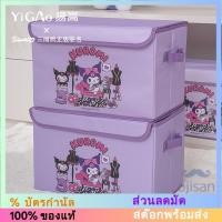 ราคา [Sanrio][Hello Kitty]กล่องเก็บของแบบพับได้ SW0299[HH] (29966640810)