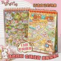 ราคา WEI 33 ชิ้น [Town Planner Series] สติ๊กเกอร์แนวนอน 3D วัสดุกันน้ําน่ารักการ์ตูนสไตล์สมุดภาพ Journal Planner ตกแต่งคอลเลกชันหนังสือเครื่องเขียนสติกเกอร์ (26339952974)