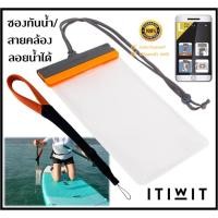 ราคา พร้อมส่ง ITIWIT ซองกันน้ำ ใส่โทรศัพท์มือถือ ถุงกันน้ำใส่โทรศัพท์ / สายคล้องลอยน้ำได้ (16736464066)