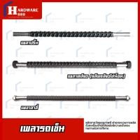ราคา เพลารถเข็น เพลา เพลาปริ้น เพลาเกลียว เพลาสาลี่ เเกนล้อรถเข็น เพลาใส่ล้อเข็น (41818154373)