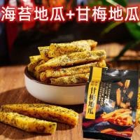 ราคา 甘梅地瓜脆红薯干地瓜干红薯片红薯条小吃零食休闲零食果蔬脆20260324Sweet Potato Crisps, Dried Sweet Potatoes, Sweet Potato Chips, Sweet Potato Sticks, Snacks, Leisure Snacks, Fruit an (51607592709)