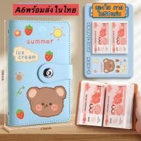 ราคา กระเป๋าทะเบียนบ้าน พาสปอร์ต สมุดบัญชีธนาคาร แฟ้ม หนังPU A6111 (43864450688)