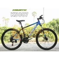 ราคา จักรยานเสือภูเขา KEYSTO KS007 26 นิ้ว 21 speed Model 2023 (21679022176)