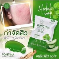 ราคา ของแท้ 1ก้อนสบู่ล้างหน้าใบบัวบก พรทิน่า ลดสิว จุดด่างดำ กระชับรูขุมขน (19470647714)