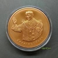 ราคา เหรียญทองแดงทรงยินดี ที่ระลึกจัดสร้างพิพิธภัณฑ์พุทธมณฑล เหรียญไม่ผ่านใช้บรรจุในซองเดิมและมีตลับแถมให้ (54660524528)