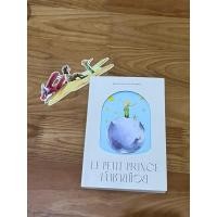 ราคา หนังสือ Le Petit Prince เจ้าชายน้อย (มือสอง) (42181881712)
