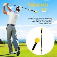 ราคา อุปกรณ์ฝึกวงสวิงกอล์ฟ เครื่องช่วยฝึกความแข็งแรงของวงสวิงกอล์ฟ ไม้ซ้อมวงสวิง Strength and Tempo Trainer 48 inch (55361454085)