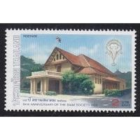 ราคา B5138 แสตมป์ไทยยังไม่ได้ใช้ ชุด ครบรอบ 84 ปี การกก่อตั้งสยามสมาคม ปี 2531 ดวงเดี่ยว (ยังไม่ใช้) (สภาพดี) (6652115843)