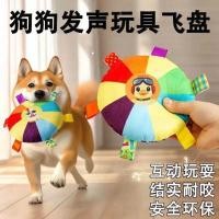 ราคา สุนัข Frisbee Bell การฝึกอบรมสุนัขพิเศษด้านข้าง Shepherd อุปกรณ์การฝึกอบรมสุนัขสัตว์เลี้ยง Flying Saucer การฝึกอบรมของเล่นกลางแจ้งสําหรับลูกสุนัข (52862929117)