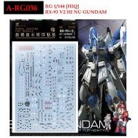 ราคา ดีคอลน้ำ [ARTISAN'S CLUB] A-RG 036 RX-93-V2 HI NU HI-V GUNDAM [HIQ] RG 1/144 Fluorescent WATER DECAL ARG036 (13336774076)