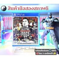 ราคา sleeping dogs definitive edition PS4และPs5 ได้โซน 3 เอเชียแท้ๆสินค้ามือสองถ่ายจากสินค้าจริงตรงปกแน่นอน แผ่นแท้100% (16000903035)