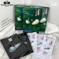 ราคา เสื้อยืด ตราห่านคู่ (สีขาว,สีดำ) คอกลม คอวี เสื้อกล้าม คอกว้าง พร้อมส่ง (11885133085)
