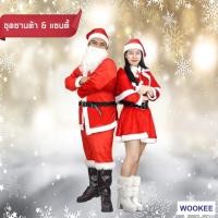 ราคา Christmas ชุดซานต้าครอส ชุดแซนตี้ เทศกาลคริสต์มาส ผู้ชาย ผู้หญิง ผู้ใหญ่ (24252955408)