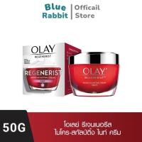 ราคา [50 กรัม] OLAY Regenerist Micro-Sculpting Night Cream โอเลย์ ครีมลดริ้วรอย กลางคืน Olay regenerist micro (14598870782)
