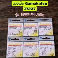 ราคา ดวงเบ็ด Gamakatsu 17237 รุ่น อิเซอะมาแบบบิด (41518826155)