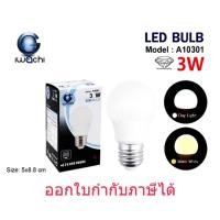 ราคา IWACHI ขั้ว E27 หลอดปิงปอง 3W 5W 7W 9W 13W 15W 18W หลอดบับ LED Bulb มี 2 สี แสงขาว และ แสงวอมไวท์ (25188373354)