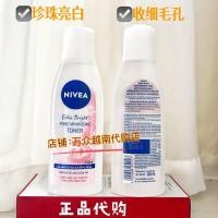 ราคา ประเทศไทยของแท้ Nivea Magnesium Whitening Toner 200ml Toner Moisturizing Skin Care สุภาพสตรี Moisturizing Fine Pores 7/13/6 (45663938208)