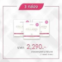 ราคา Sandy Collagen 3แพ็ค (938548872)