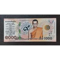 ราคา แบงค์ขวัญถุง ร.9 ทรงผนวช (49912711473)