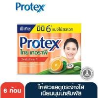 ราคา Protex สบู่ก้อนโพรเทคส์ ไทย เทอราพี วิตามินซี และอี มินิ6 /มะเขือเทศวิตามินซีและอี30 กรัม (6242225664)