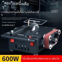 ราคา ใช้ในบ้านขนาดเล็ก เดสก์ท็อปขนาดเล็ก เครื่องตัดเลื่อยขนาดเล็ก เลื่อยไม้ เลื่อยไฟฟ้าขนาดเล็ก เครื่องขัดสายพาน มีดลับคม (26620481844)