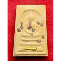 ราคา พระสมเด็จ 100 ปี สมเด็จญาณสังวร พระสังฆราช วัดบวรฯ ปี 2556 (28042657982)