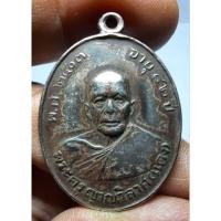 ราคา พระเหรียญหลวงพ่อแดงวัดเขาบันไดอิฐพระเนื้อกะไหล่เงินเก่าสวยคมชัดตรงตามปก (44708823424)