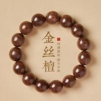 ราคา Natural Gold Silk Sandalwood Bracelet Men's and Women's Wooden Beaded Buddha Beads Cultural Play Sandalwood Beads Hand S (53250232142)