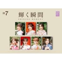 ราคา bnk48 kami7 photobook "shining moment" Namneung Milin (น้ำหนึ่ง ) #NamneungMilinD (23907160797)