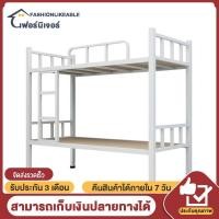ราคา เตียงสองชั้น เตียงสอง2ชั้น เตียงสองชั้นหนาโครงเหล็กสองชั้นเตียงโครงเหล็กหอพักนักเรียนหอพักพนักงานเตียงสองชั้นสูงและต่ำ (54012083459)