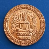 ราคา เหรียญพระมหาโพธิสัตว์กวนอิมอวโลติเกศวร ปางพันกร​ หลังยันต์โป๊ยข่วย​ (ยันต์แปดทิศ)​ วัดเทพพุทธาราม​ จ.ชลบุรี​ เนื้อทองแดง (23057908708)