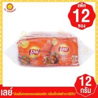 ราคา เลย์ ร็อค มันฝรั่งทอดกรอบแผ่นหยัก รสบาร์บีคิว 12 กรัม x 12 ซอง (16897219236)