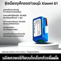 ราคา แบตเตอรี่ For หุ่นยนต์ดูดฝุ่น Xiaomi Mijia 14.4V 3200mAh Robot Vacuum Mop G1 MJSTฟรีค่าจัดส่งG1 MUSTG1 4S1P (48714460057)