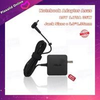 ราคา ที่ชาร์จโน๊ตบุ๊ค สายชาร์จโน๊ตบุ๊ค Notebook Adapter Asus 19V 1.75A 33W Jack Sizes 4.0*1.35mm. สินค้ารับประกัน 1 ปี (10563291764)