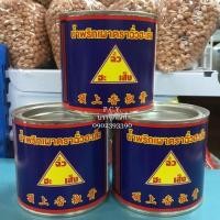 ราคา น้ำพริกเผา ฉั่วฮะเส็ง 450กรัม (1854602606)