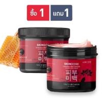 ราคา ( 1 แถม 1 ) โสมพิษผึ้ง ครีมโสมพิษผึ้งจักรพรรดิ skin dose SKIN DOSE (4376151282)