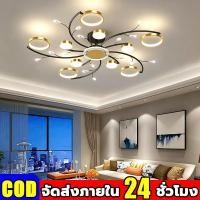 ราคา ควบคุมด้วยรีโมท โคมไฟเพดาน สไตล์นอร์ดิก เปลี่ยนได้ 3 สี ไฟห้องนอนสไตล์มินิมอล โคมไฟเพดานหรูหรา โคมไฟเพดาน LED (47111014396)