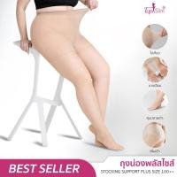 ราคา ถุงน่อง TopSlim พลัสไซซ์ เนื้อผ้านุ่ม ใส่สบายตลอดวัน (53914402375)