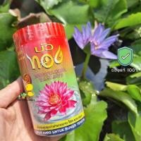 ราคา ปุ๋ยบัว ตราบัวทอง กระป๋อง บรรจุ 50 เม็ด บำรุงต้น และดอก สีสวยสด ปุ๋ยดอกบัว ปุ๋ยไม้น้ำ ปุ๋ยคุณภาพดี ปลอดภัยต่อสัตว์น้ำ (21508387513)