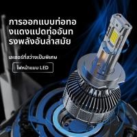 ราคา หลอดไฟรถยนต์ V150 8 หลอดทองแดงรถจักรยานยนต์ LED ไฟหน้า 300W Spotlight Super Bright 3,000LM กันน้ํา IP68 Universal H4 ประเทศไทยรถจักรยานยนต์ดัดแปลงหลอดไฟ (53661368718)
