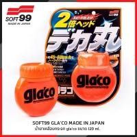 ราคา น้ำยาเคลือบกระจก gla’co ขนาด 120 ml. Made in Japan SOFT99 gla’co Roll On Large 120 ml. (24016417152)