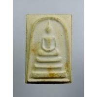 ราคา ผ3276 พระสมเด็จ พระครูญาณปรีชา หลวงปู่เหรียญ วรลาโภ วัดอรัญบรรพต จ.หนองคาย พิธีบรรจุพระบรมสารีริกธาตุ ทำบุญอายุ92ปี วัดผ (28624608165)
