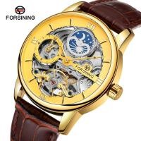 ราคา พร้อมสต็อกจัดส่งที่รวดเร็ว FORSINING/Fussini สไตล์ผู้ชายแฟชั่น Casual Hollow Moon Phase นาฬิกากลไกอัตโนมัติ 26718A7/27 (41882751592)